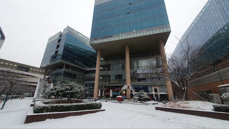 판교테크노밸리 분당 삼평동 618번지 우림W시티 오피스빌딩 사무실 상가 눈 내린 풍경