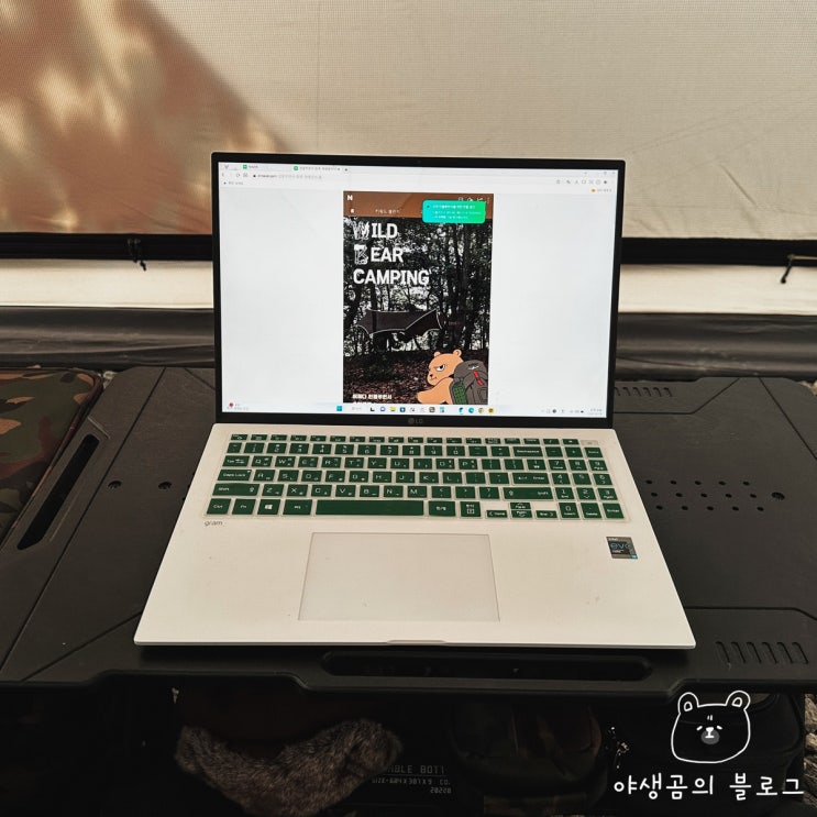  온유라이프 마이온미니테이블 기본세팅으로 좋아
