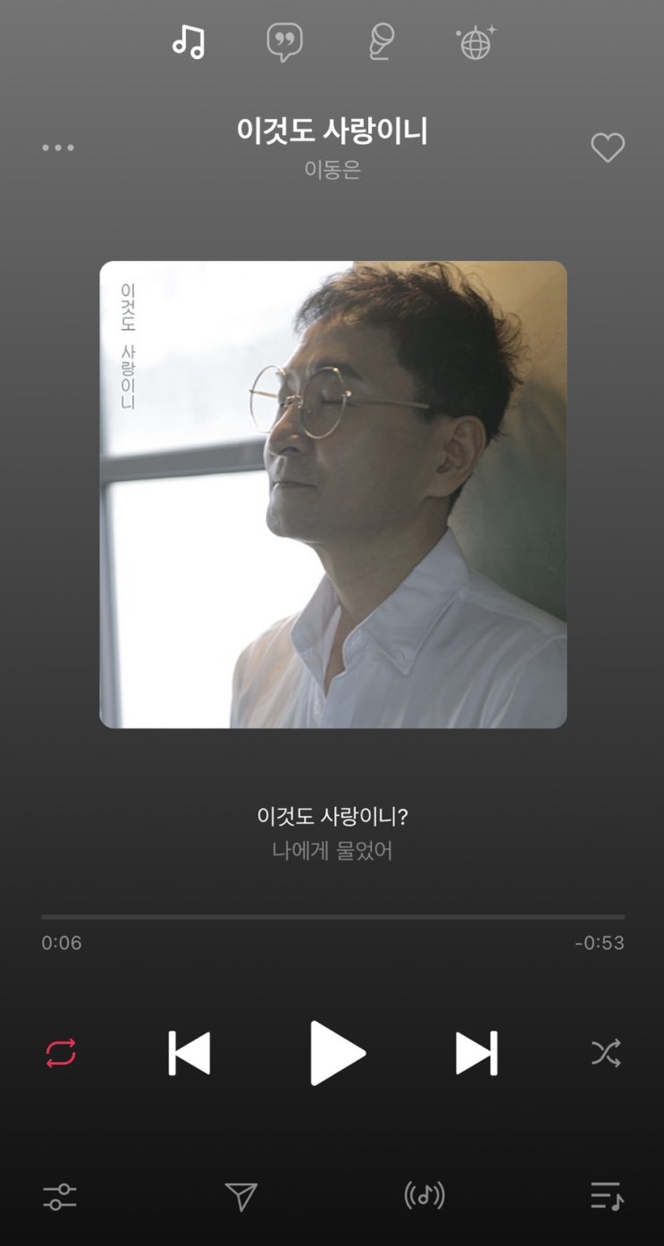  [새벽감성] 이동은, 이것도 사랑이니