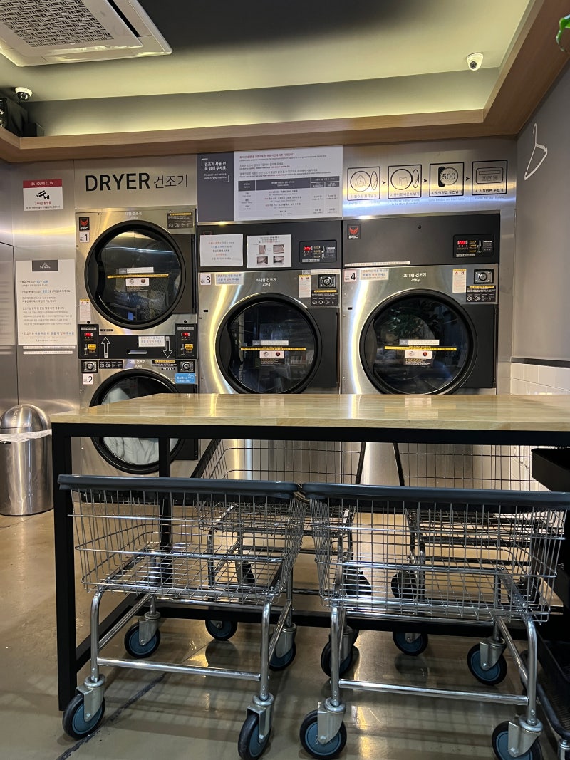 문배동 자취 라이프 (더화이트 셀프빨래방 원효로점/ 효창공원 빵집 베이커리합/몬스터포) : 네이버 블로그
