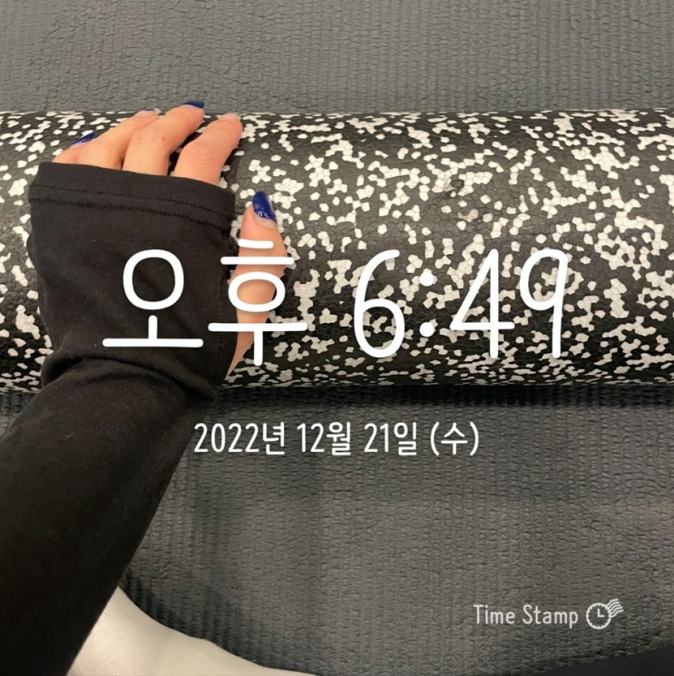  오운완 챌린지 Part 33. (22/12/21)