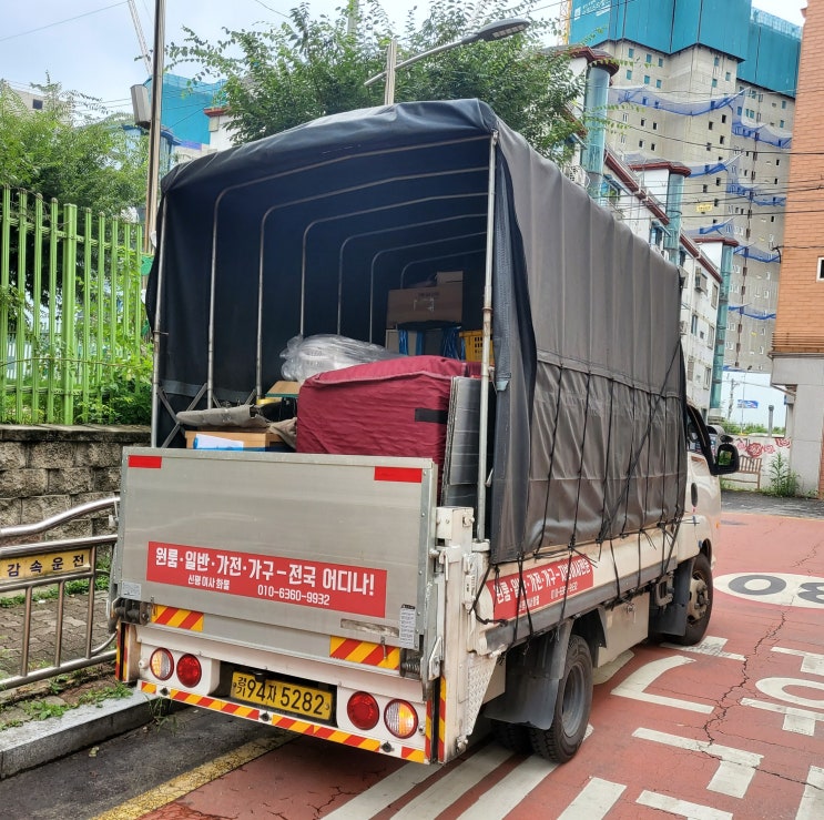 용인 믿고 맡길 수 있는 용인용달이사 원룸이사 전문