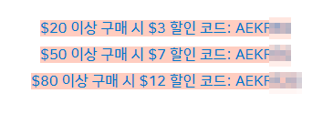 알리익스프레스 프로모션코드 12월 $12 or $24 할인 알리익스프레스 프로모션코드 12월 $12 or $24 할인