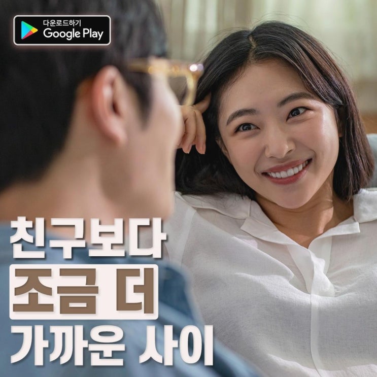  나만의 이상형과 빠른대화 [클럽5678]
