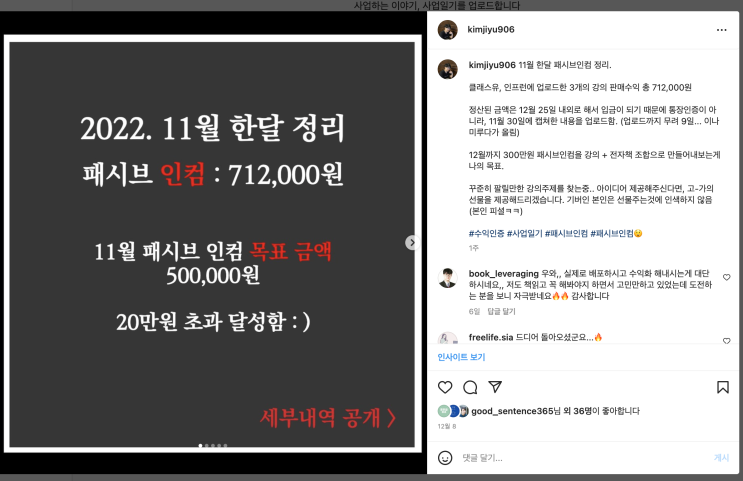  수익화 도구 - 온라인 강의 판매 사이트 직접 만들어서 돈 벌어보겠음 (월천무기)