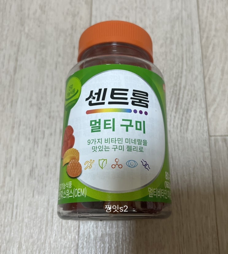  [카카오선물하기/선물추천/젤리영양제추천/내돈내산] 센트룸 멀티 구미