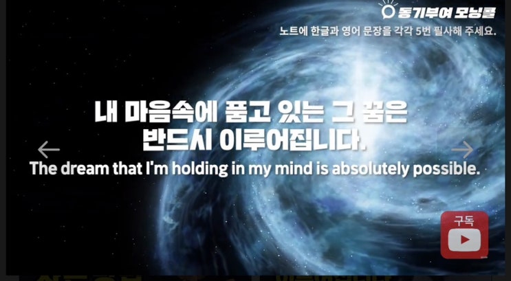 Day 43(당신의 꿈은 반드시 이루어집니다) Day 43(당신의 꿈은 반드시 이루어집니다)