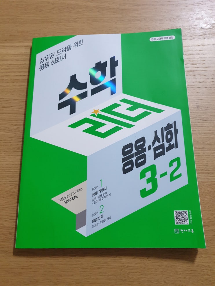  초3 겨울방학 계획