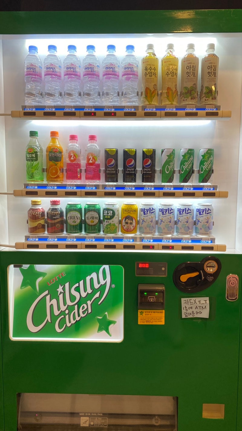 교대] 엔젤스 코인 노래방 / 교대 코인노래방 추천 : 네이버 블로그