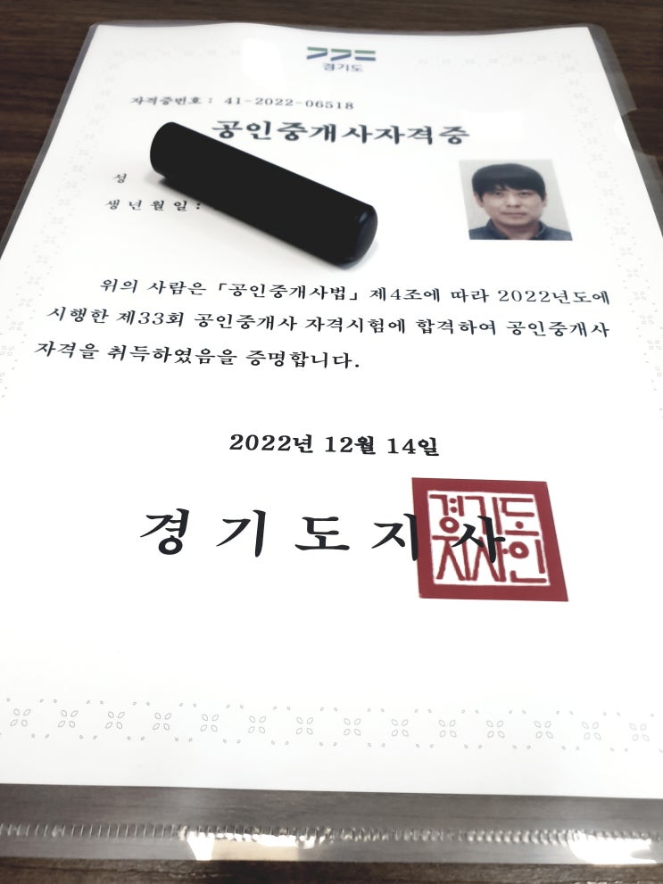  인장을 선물받았습니다!