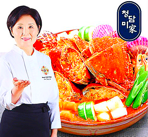  이종임 연평도 꽃게탕/꽃게해물탕