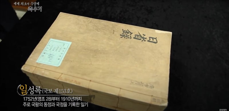측우기 만든사람 원리 특징 등 총정리 : 네이버 블로그