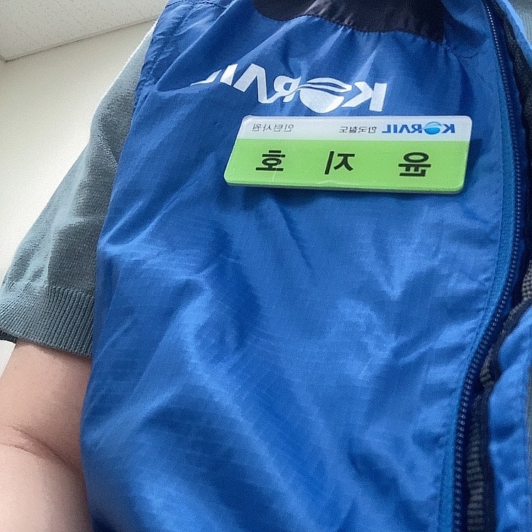 한국철도공사(코레일) 하반기 인턴 후기