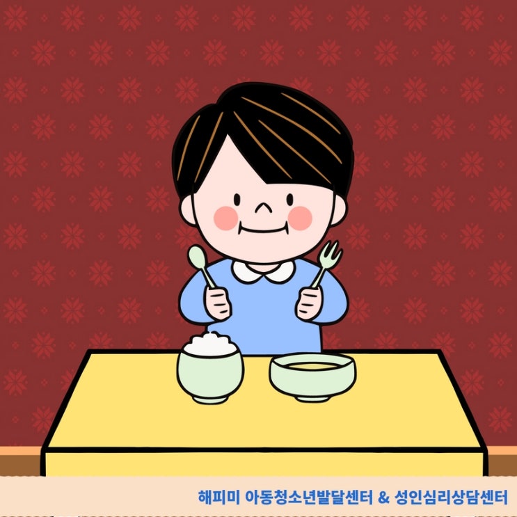  아이발달 육아정보, 밥을 잘 안먹는 아이의 원인 및 대처방법