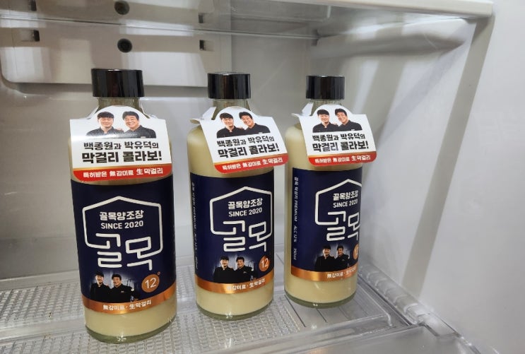 진하고 부드러운 골목막걸리 프리미엄 생막걸리 추천 진하고 부드러운 골목막걸리 프리미엄 생막걸리 추천