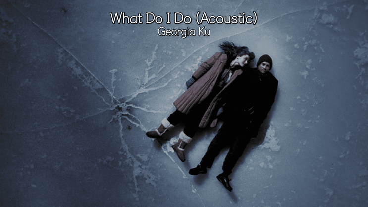  [종팝] Georgia Ku - What Do I Do (Acoustic) 가사해석/팝송추천