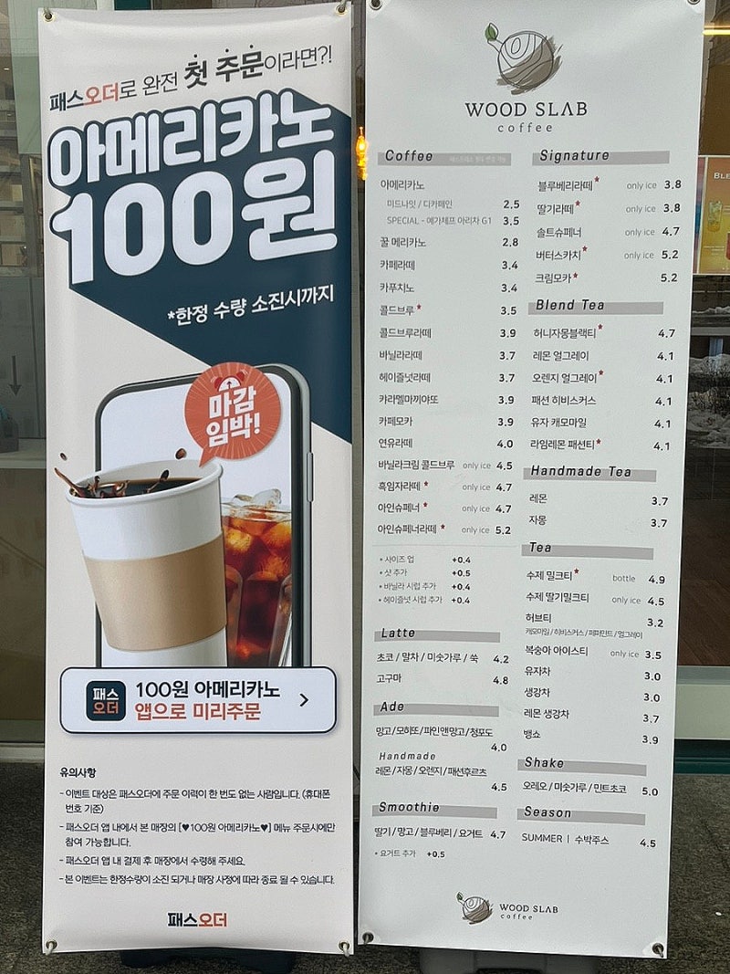 가산동 카페] 가산 수제 디저트 샐러드 카페 우드슬랩 : 네이버 블로그