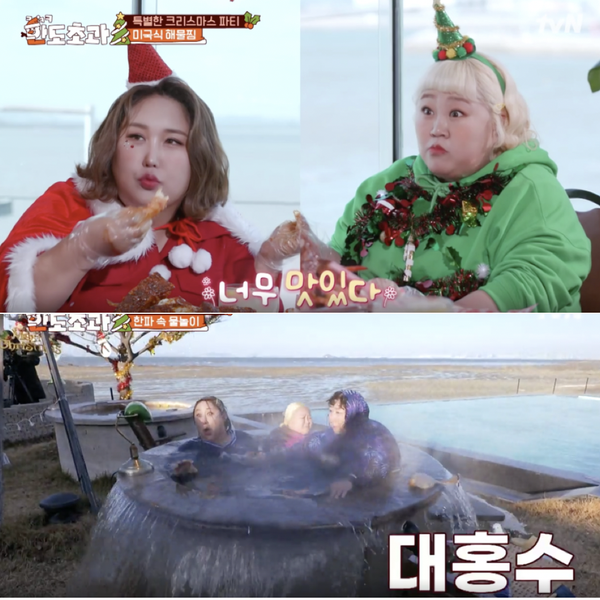  [한도초과] 뜯어 먹을 수 있는 크리스마스 먹트리 꾸미기(근데 왜 예뻐...?)+ 미국식 해물찜, 펜션 정보