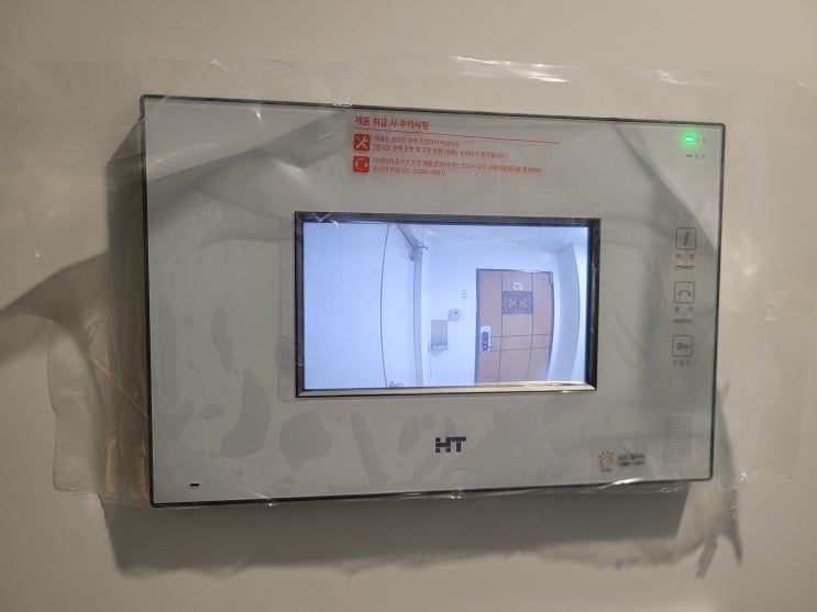  마포구 중동 월드타운대림아파트 현대통신 비디오폰 HNT-3079 교체 후기