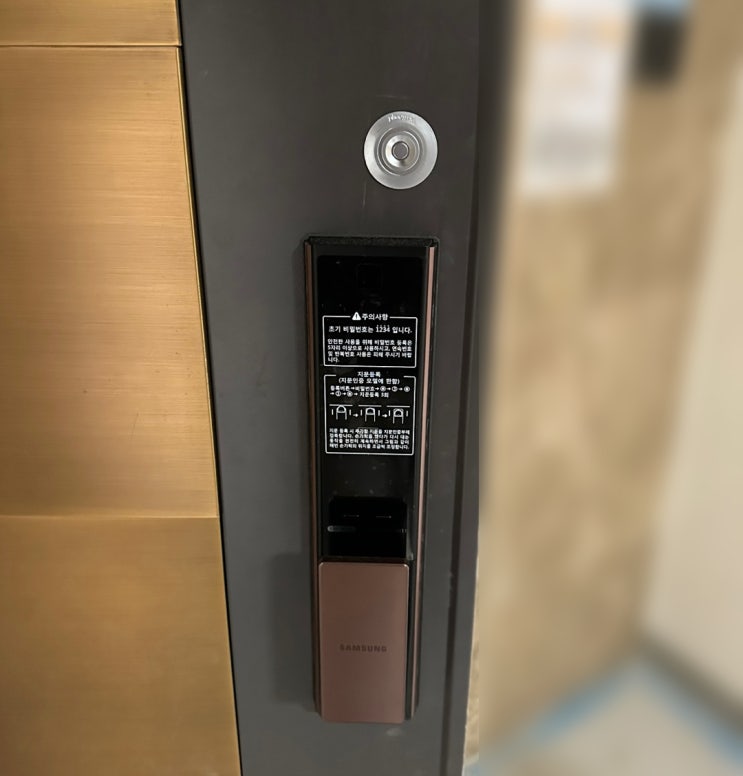  충주 용전리 충주시티자이아파트 삼성 푸시풀 도어락 SHP-DP751 설치