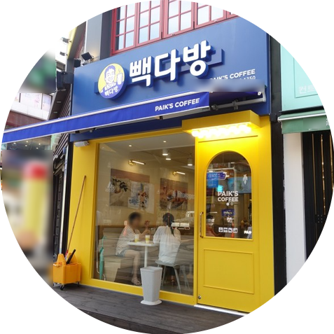  강서구 빽다방 양도양수 창업정보 1탄
