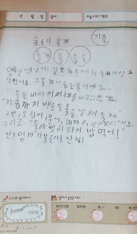 유쾌한고래 이미지