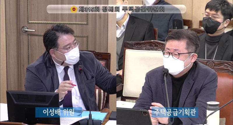 서울시의회 이성배 의원(송파구4), 도정 조례 개정안 통과! 시공자 선정시기 앞당겨 정비사업....