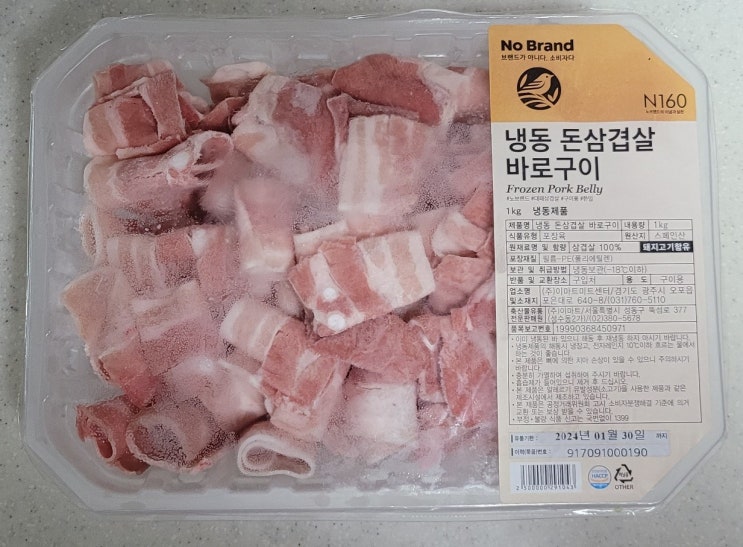  [노브랜드 추천템] 냉동 돈삼겹살 바로구이 대패삼겹살