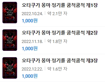 BL소설 신간) 22년 12월 22일 신간 BL소설 신간) 22년 12월 22일 신간