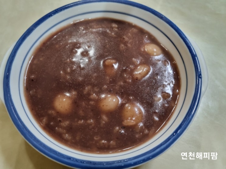  동지팥죽 팥죽만들기 팥죽먹는날