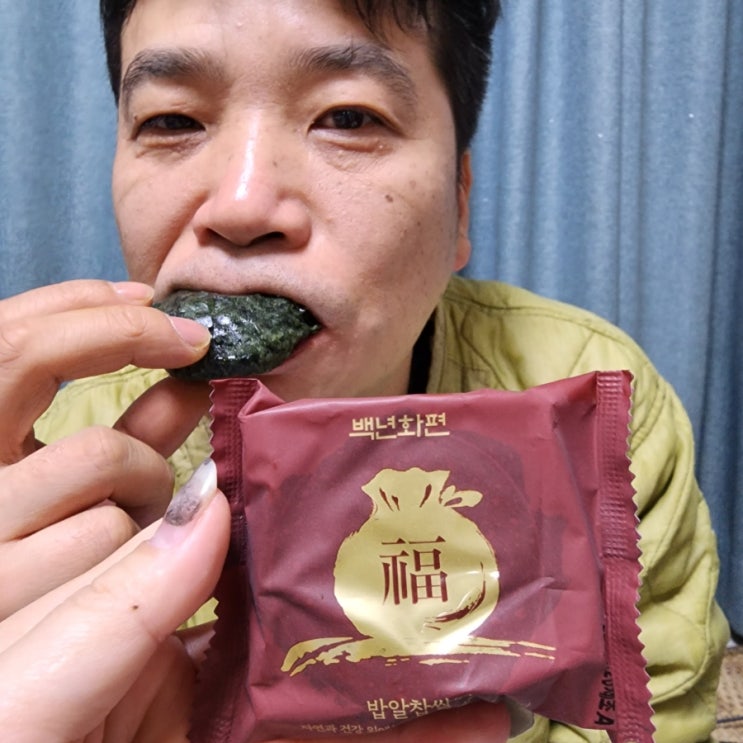  백년화편 밥알찹쌀떡 3만원대 설날떡선물