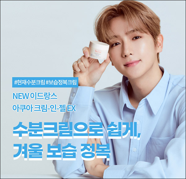 아벤느 수분크림 무료샘플 이벤트(무배 1만명)선착순 아벤느 수분크림 무료샘플 이벤트(무배 1만명)선착순