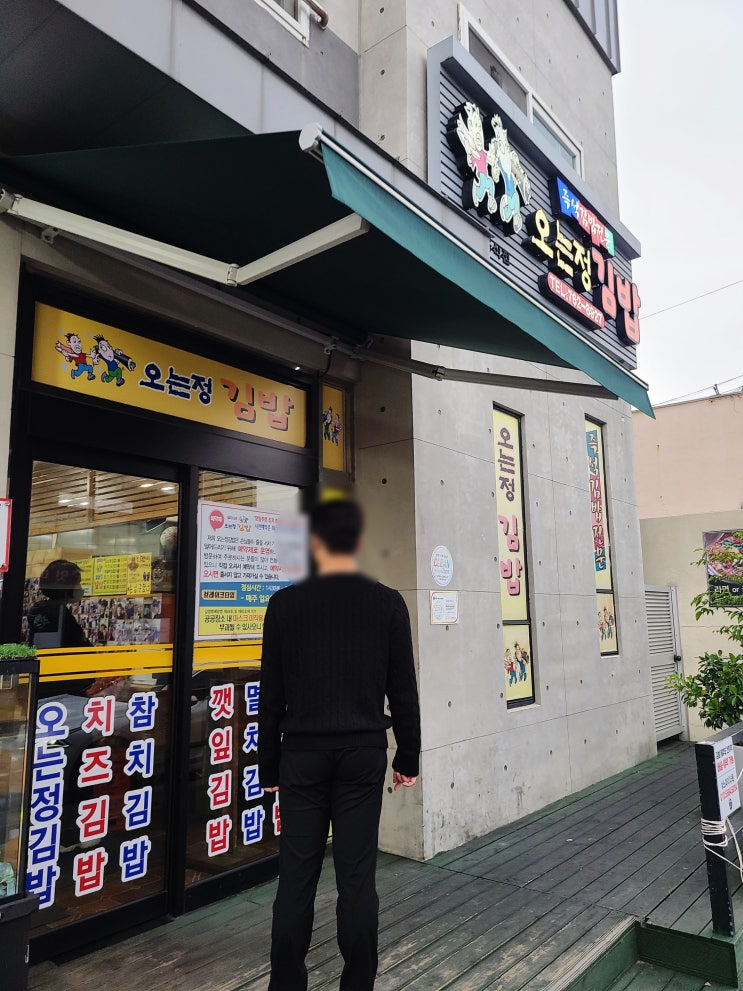 제주도 오는정김밥과 가성비 오션뷰 서귀포브릿지호텔