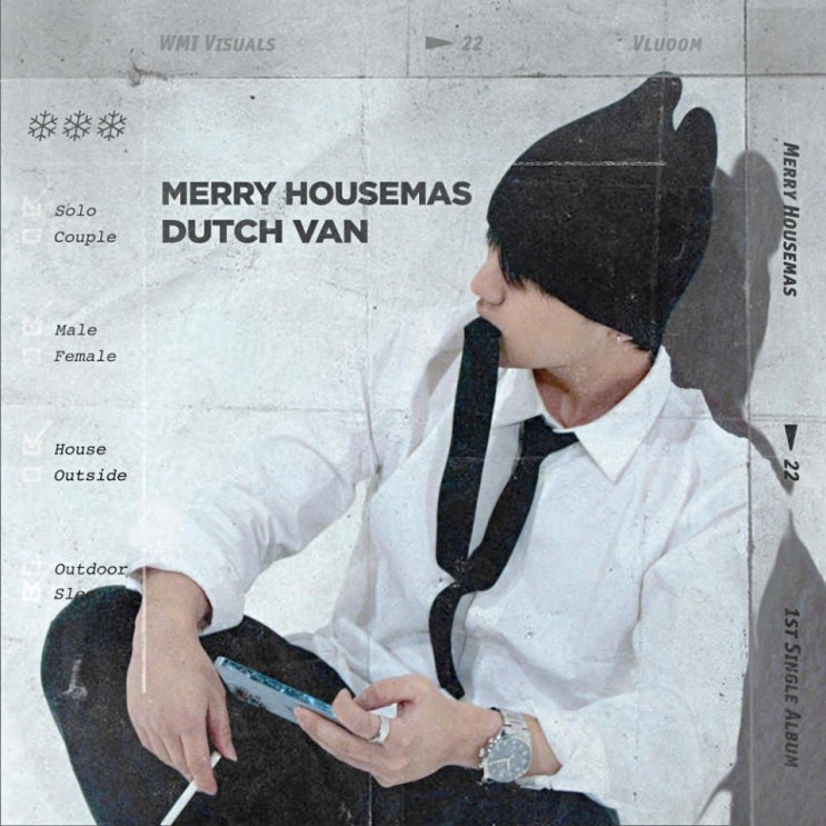 Dutch Van - 메리 하우스마스 [노래가사, 듣기, Audio]