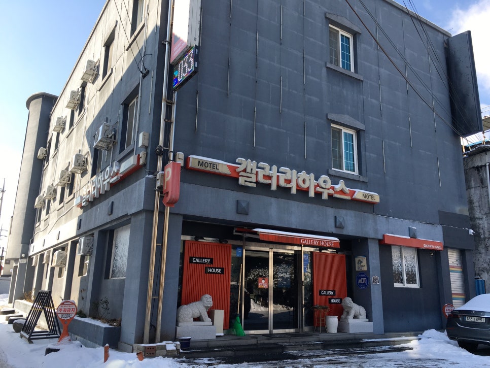 갤러리하우스 사진 1