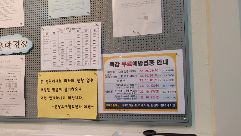 최신 요즘 코로나 증상 순서, 재채기 8