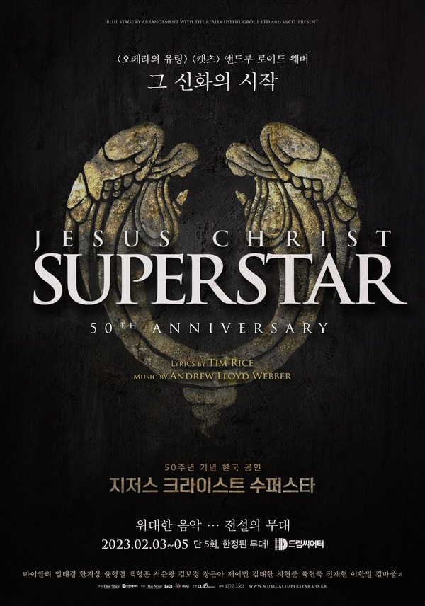  [티켓오픈] 2022.12.23 14:00 뮤지컬 지저스 크라이스트 수퍼스타 (Musical Jesus Christ Superstar) 50주년 기념 한국 공연 _ 부산