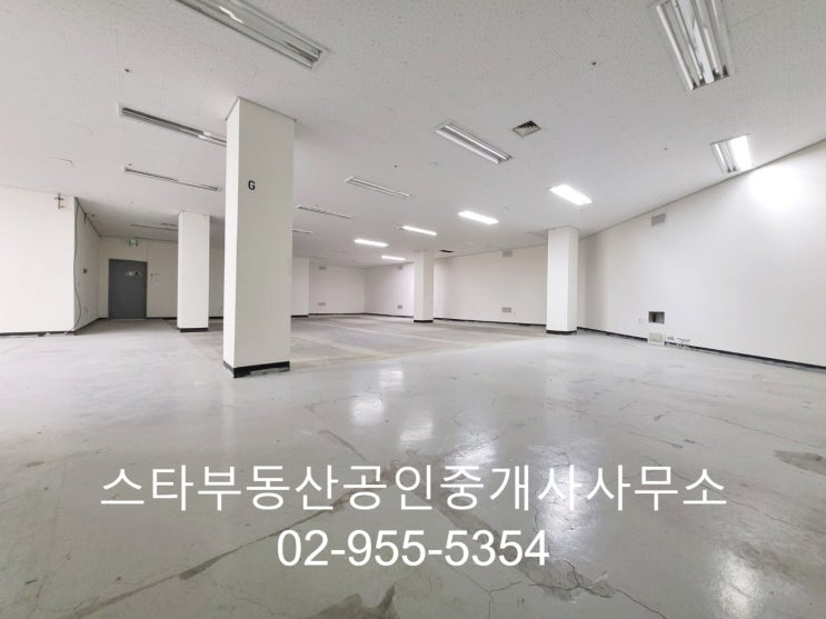  도봉역 인근 지하 점포 임대 매물 헬스장 추천