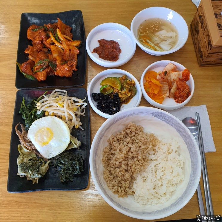  일산 식사동 한식 맛집 만나식당 후기