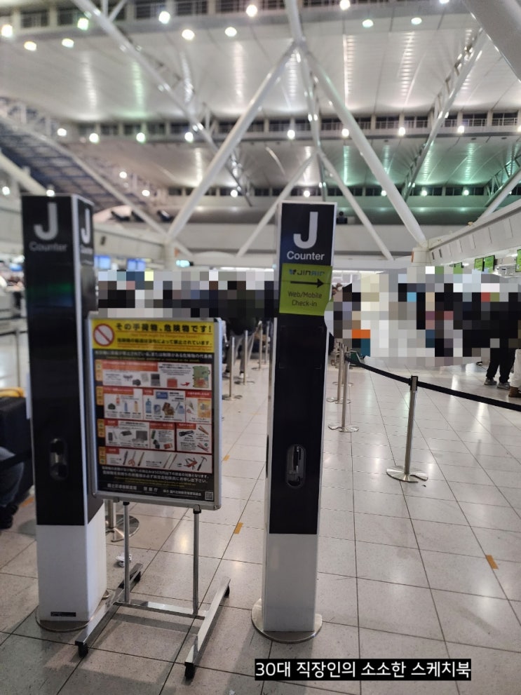 일본 후쿠오카 - 후쿠오카공항 최근 출국상황은? 빠른 체크인 및 수속 방법 전격공유