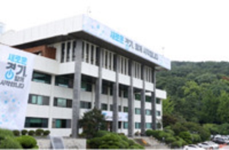 경기도, <b>대한민국 지방재정대상</b> 국무총리상. 2년 연속 수상 쾌거