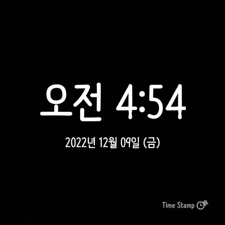 새아침 프로젝트 0기 참여 후기 :: 새벽을 여는 나만의 시간