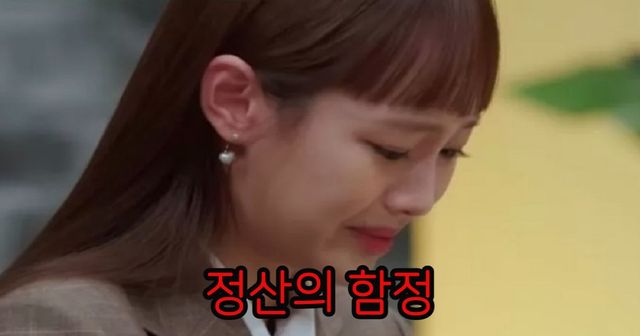  "너무 찌질하다 진짜" 츄, 기획사 정산의 숨겨진 진짜 함정 공개