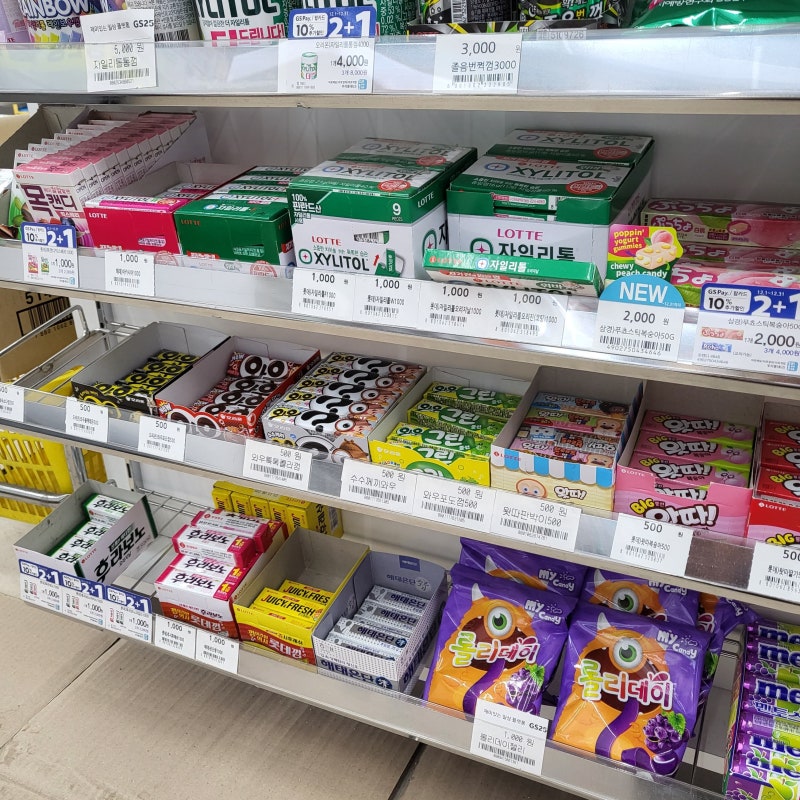 왓따껌 풍선껌 부는법 칼로리 알려줌 : 네이버 블로그