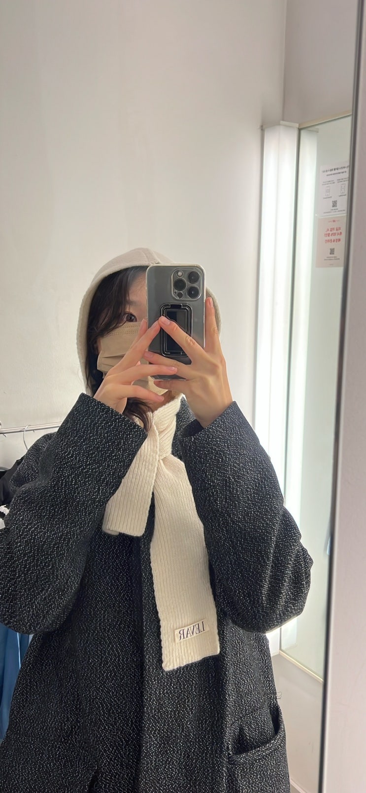  바라클라바 추천 LEAVAR 르바 바라클라바 구매 후기
