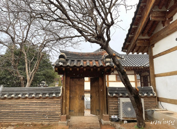  김해에도 눈이 내린다 : 김해 한옥 체험관