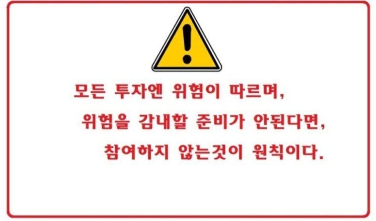  코인 다단계투자 관련하여 어르신들은 꼭! 이영상을  보시길 바랍니다......