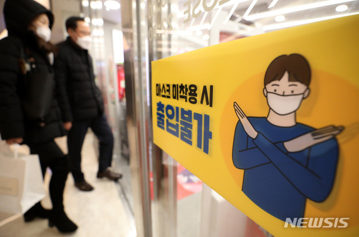 실내마스크 해제 대신 권고 코로나 격리기간 7일에서 3일 유력 실내마스크 해제 대신 권고 코로나 격리기간 7일에서 3일 유력