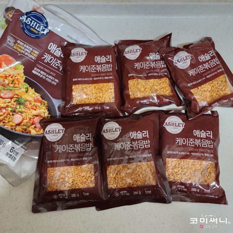 코스트코에서 구매한 홈스토랑 애슐리 케이준볶음밥 추천! 코스트코에서 구매한 홈스토랑 애슐리 케이준볶음밥 추천!