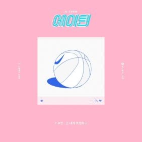 [번의플리] '아티스트 소수빈' : 넌 내게 특별하고 - 소수빈